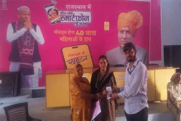 aswinder Kaur and Monica got Indira Gandhi smart phone - Sri Ganganagar News in Hindi