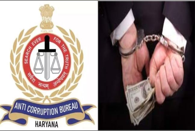 Home Guard recruitment scam in Haryana: ACB files chargesheet against two officials - Hisar News in Hindi