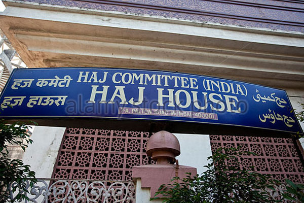 The central government abolished the VIP quota for Haj - Delhi News in Hindi