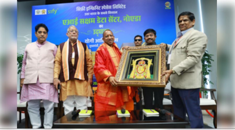 CM Yogi inaugurated AI enabled data center in Noida, got the gift of projects worth 924 crores - Noida News in Hindi