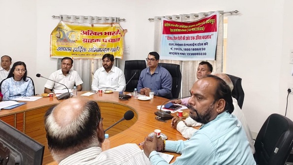 World Consumer Day: Consumers should be alert about proper use of electricity and water. - Udaipur News in Hindi