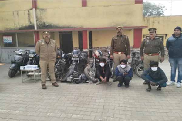 3 members of interstate bike theft gang arrested in Baghpat, 10 bikes recovered - Baghpat News in Hindi