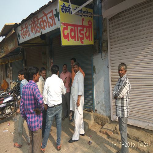 fear for income tax raid in nuh - Nuh News in Hindi
