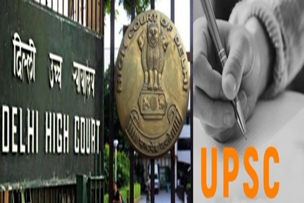 Delhi High Court upholds cancellation of candidature of UPSC candidate for uploading wrong photo - Delhi News in Hindi