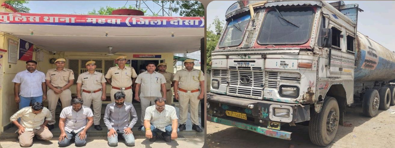घी की आपूर्ति में करोड़ों धोखाधड़ी, ड्राइवर और चार गिरफ्तार, जयपुर समाचार हिंदी पर