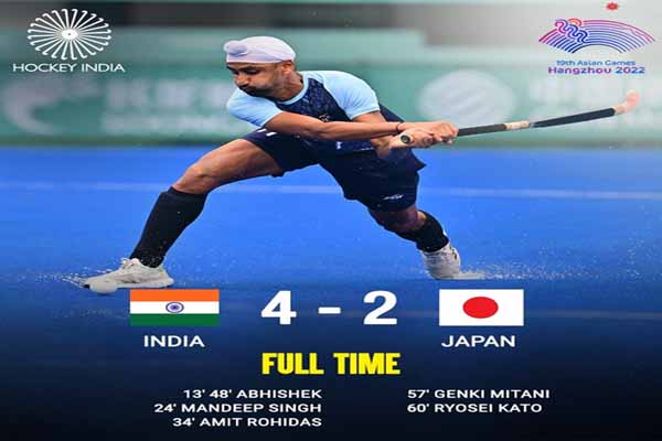 Asian Games: Indian men’s hockey team beats defending champions Japan 4-2 Asian Games: Indian men’s hockey team beats defending champions Japan 4-2