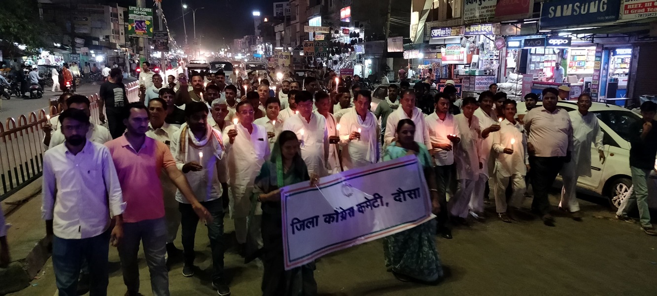 Dausa.Congress workers paid tribute to the victims of Pahalgam terror attack - Dausa News in Hindi