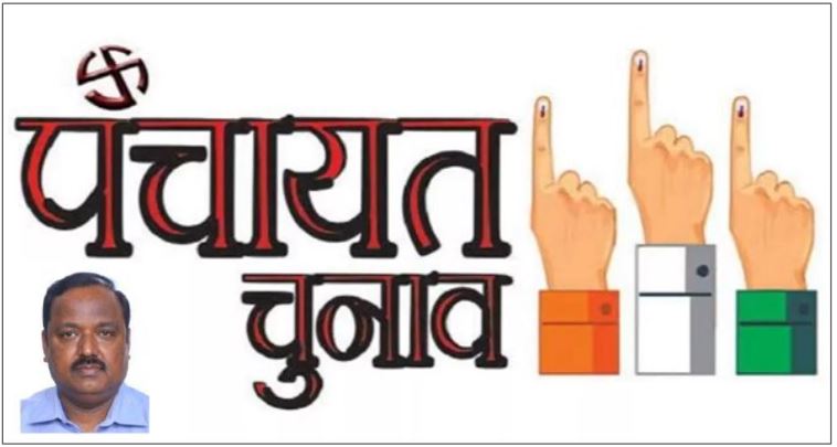 हरियाणा में पंचायत चुनाव घोषितः 15 जून को होंगे पंचायत आम चुनाव और रिक्त सीटों के उप चुनाव