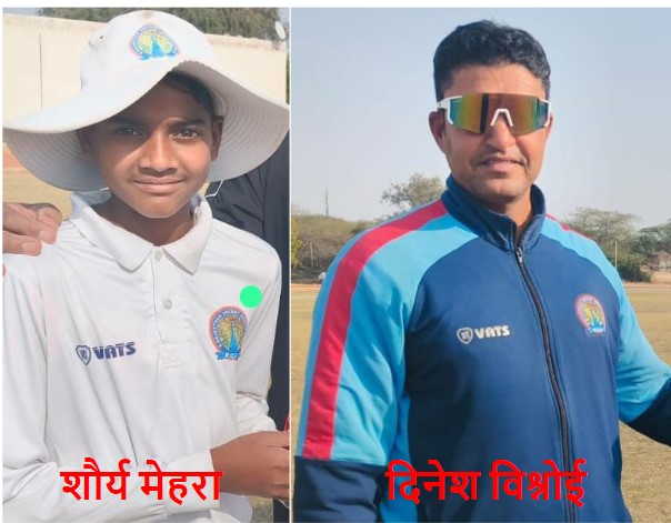 राजस्थान अंडर 14 मे शोर्य मेहरा का चयन, दिनेश विश्नोई होंगे हैड कोच