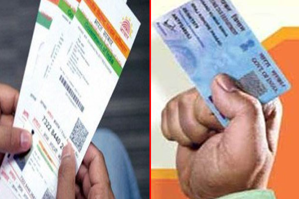 Last date for linking PAN with Aadhaar extended till December 31 - India News in Hindi