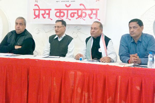 national convention of Indian Development Council in Ajmer on 24 december - Ajmer News in Hindi