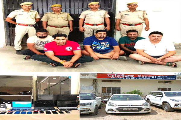 अलवर में 10 करोड़ 8 लाख का क्रिकेट सट्टा पकड़ा, सट्टा किंग समेत पांच गिरफ्तार