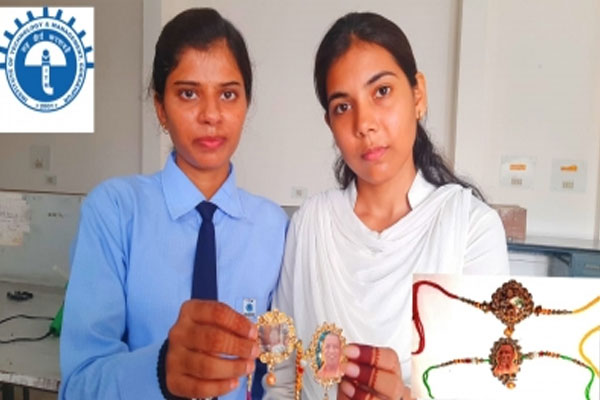 Device Rakhi became the shield of protection of brothers - Gorakhpur News in Hindi