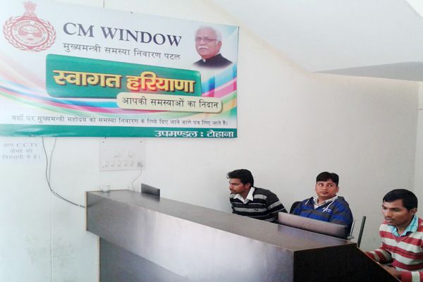 CM window will also open in tohana, dc will inaugrate at 25 - Fatehabad News in Hindi