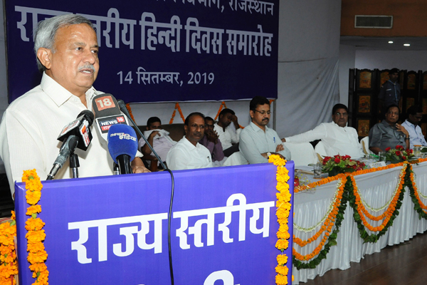 State-level Hindi Day celebrations should be considered every day as Hindi Day, then Hindi will get its place: Subhash Garg - Jaipur News in Hindi