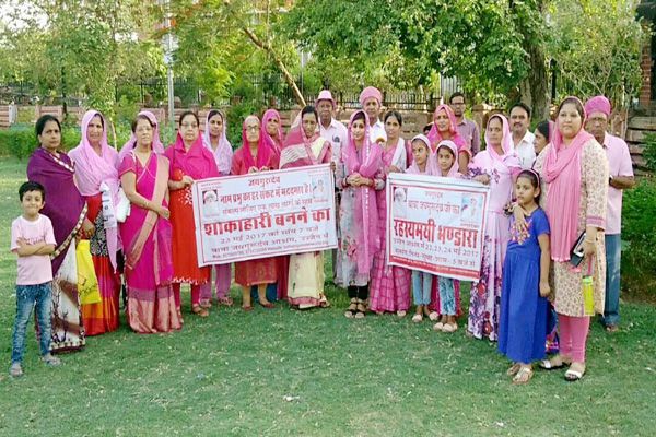 One million people will take together the resolve to stay vegetarian, bears world records - Jaipur News in Hindi