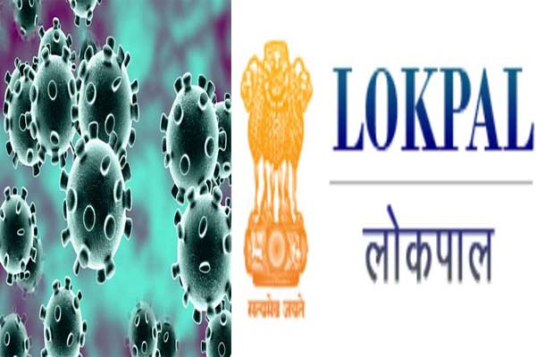 Kovid-19: Lokpal will not be public work in Punjab office till 31 March - Punjab-Chandigarh News in Hindi