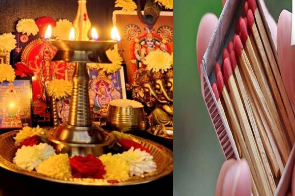 पूजा घर
में भूलकर भी नहीं रखनी चाहिए माचिस की डिब्बी, बढ़ता है नकारात्मक ऊर्जा का प्रवाह