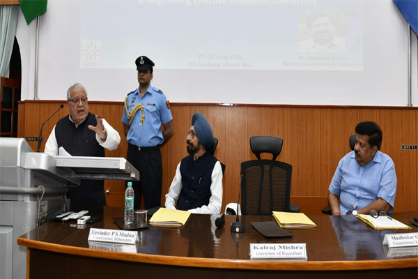 Governor Kalraj Mishra inaugurated the conference of State Election Commissions - Sirohi News in Hindi