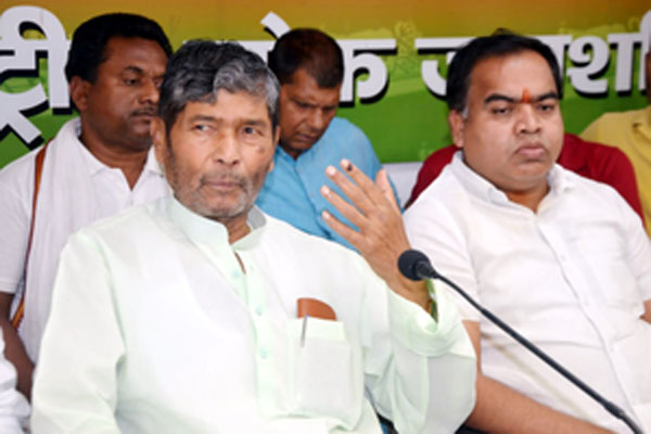 Bihar: RLJP to contest 243 seats in upcoming assembly elections - Patna News in Hindi