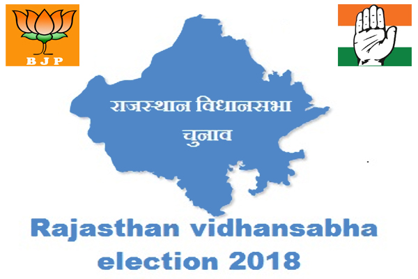 udaipur news : Candidates with criminal cases and political parties will have to declare in the media - Udaipur News in Hindi
