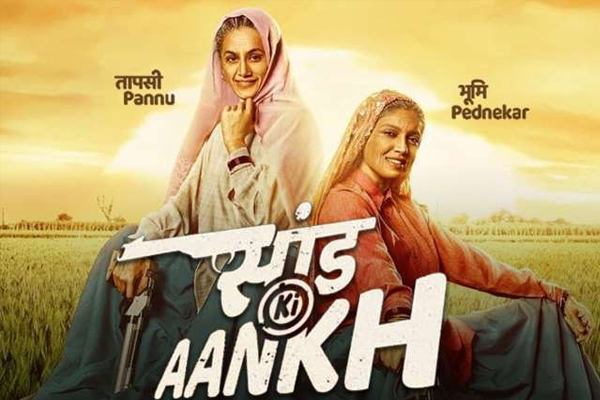 Taapsee, Bhumi Saand Ki Aankh re-releases in the US - Bollywood News in Hindi