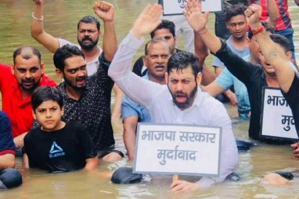 Haryana : Congress workers protest outside the BK Hospital in Faridabad - Faridabad News in Hindi