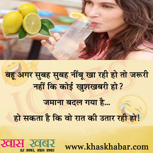 Funny Jokes, Hindi Jokes