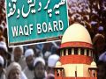 Why cant the government investigate, said Solicitor General during hearing on Waqf law - Delhi NCR News in Hindi