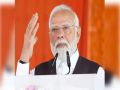PM Modi urges people to participate in survey on NaMo App on Indias development journey - Delhi NCR News in Hindi