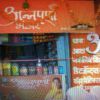 will increase the number of Annapurna storage centers in alwar