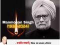 Manmohan Singh added to the dignity of the post of Prime Minister