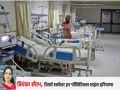 Human metapneumovirus: Growing threat to respiratory health, concern rises across the world