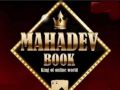 Mahadev app is becoming political weapon with new edge in Chhattisgarh