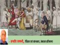 These pro-British royal families of India