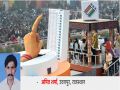 Lok Sabha Elections 2024: The script of the mandate will be written on Hindi belt