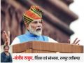 Protecting democracy along with economic development is the measure of global identity