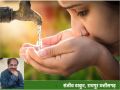 Conservation of life in water and earth is very important