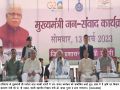 Samaspur village will get 50 to 55 liters of water per person daily from tankers