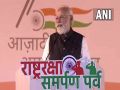 PM Modi said in Jhansi Rashtra Raksha Samarpan Parv - the ground is being prepared for the defense of the country