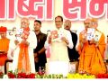 संघ प्रमुख मोहन भागवत का बयान - भारत और पाक का विभाजन कृत्रिम 