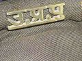 filed a gangrape case on Four childrenand in faizabad